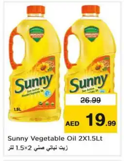 Nesto SUNNY Vegetable Oil offer