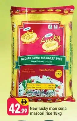Shaklan PRAN Masoori Rice offer