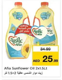 Nesto AFIA Sunflower Oil offer