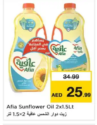 Nesto AFIA Sunflower Oil offer