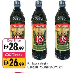 Shaklan RAFAEL SALGADO Extra Virgin Olive Oil offer