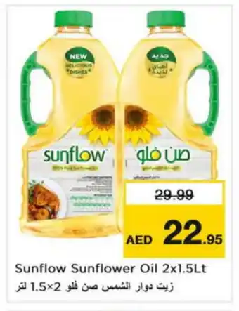 Nesto SUNFLOW Sunflower Oil offer