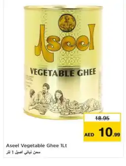 Nesto ASEEL Vegetable Ghee offer
