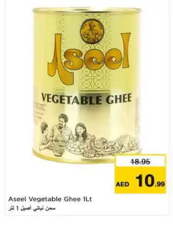Nesto ASEEL Vegetable Ghee offer