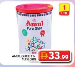 Grand Hyper Market AMUL Ghee offer