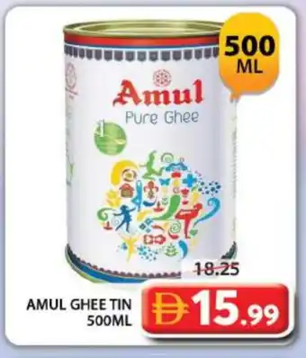 Grand Hyper Market AMUL Ghee offer