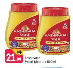 Shaklan AASHIRVAAD Ghee offer