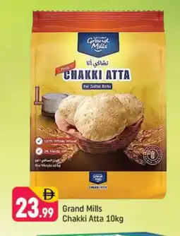 Shaklan GRAND MILLS Atta offer