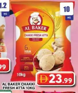Grand Hyper Market AL BAKER Atta offer