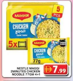 Grand Hyper Market MAGGI Noodles offer