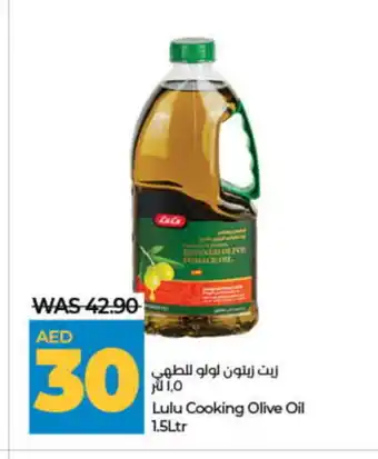 Lulu Hypermarket LULU Olive Oil offer