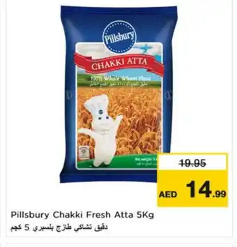 Nesto PILLSBURY Atta offer