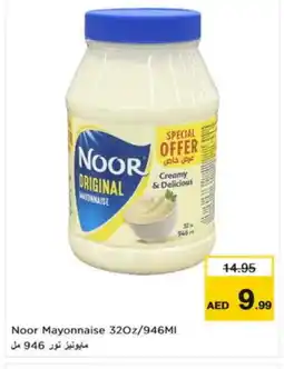 Nesto NOOR Mayonnaise offer