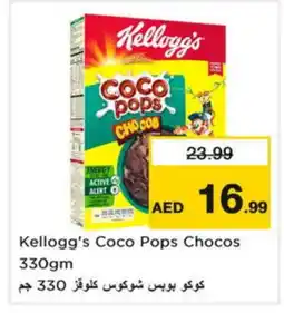Nesto KELLOGGS Cereals offer
