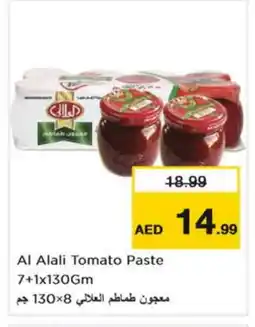 Nesto AL ALALI Tomato Paste offer