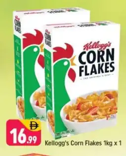Shaklan KELLOGGS Corn Flakes offer