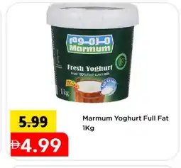 Mark & Save MARMUM Yoghurt offer