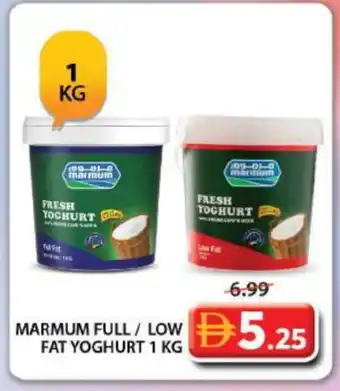 Grand Hyper Market MARMUM Yoghurt offer