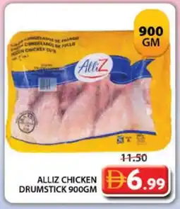Grand Hyper Market ALLIZ Chicken Drumsticks offer