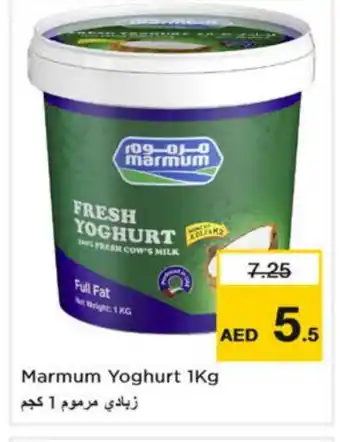 Nesto MARMUM Yoghurt offer