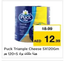 Nesto PUCK Triangle Cheese offer