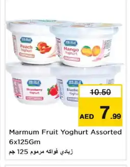 Nesto MARMUM Yoghurt offer