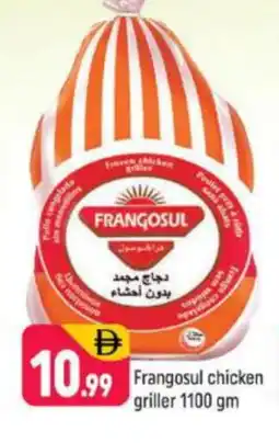 Shaklan FRANGOSUL Frozen Whole Chicken offer