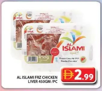 Grand Hyper Market AL ISLAMI Chicken Liver offer