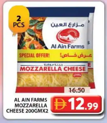 Grand Hyper Market AL AIN Mozzarella offer