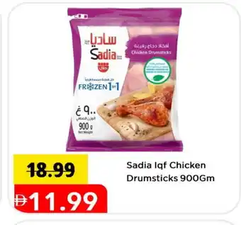 Mark & Save SADIA Chicken Drumsticks offer