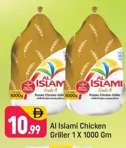 Shaklan AL ISLAMI Frozen Whole Chicken offer