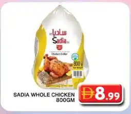 Grand Hyper Market SADIA Frozen Whole Chicken offer