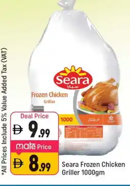 Shaklan SEARA Frozen Whole Chicken offer