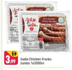 Shaklan SADIA Chicken Franks offer
