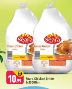 Shaklan SEARA Frozen Whole Chicken offer