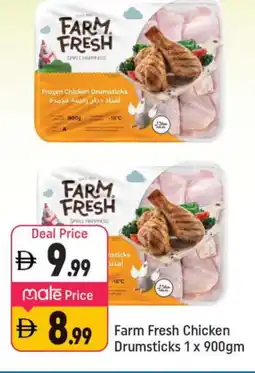 Shaklan FARM FRESH Chicken Drumsticks offer