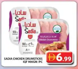 Grand Hyper Market SADIA Chicken Drumsticks offer