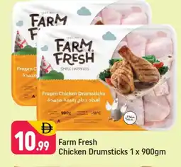 Shaklan FARM FRESH Chicken Drumsticks offer