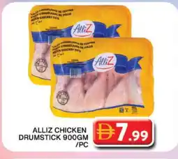 Grand Hyper Market ALLIZ Chicken Drumsticks offer