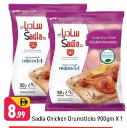 Shaklan SADIA Chicken Drumsticks offer