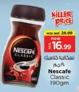 Nesto NESCAFE Coffee offer