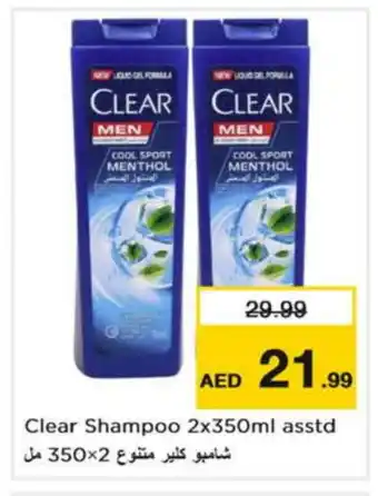 Nesto CLEAR Shampoo / Conditioner offer