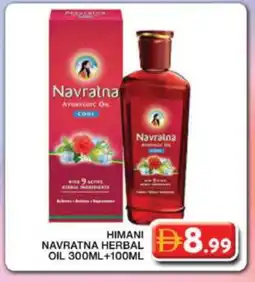 Grand Hyper Market HIMANI Hair Oil offer