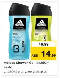 Nesto Adidas Shower Gel offer