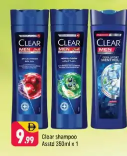Shaklan CLEAR Shampoo / Conditioner offer