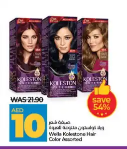 Lulu Hypermarket KOLLESTON Hair Colour offer