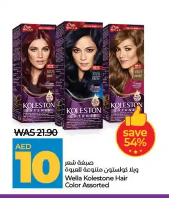 Lulu Hypermarket KOLLESTON Hair Colour offer