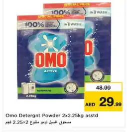 Nesto OMO Detergent offer