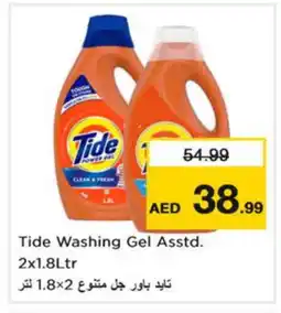 Nesto TIDE Detergent offer