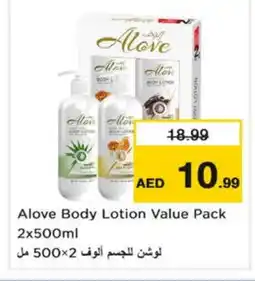 Nesto alove Body Lotion & Cream offer